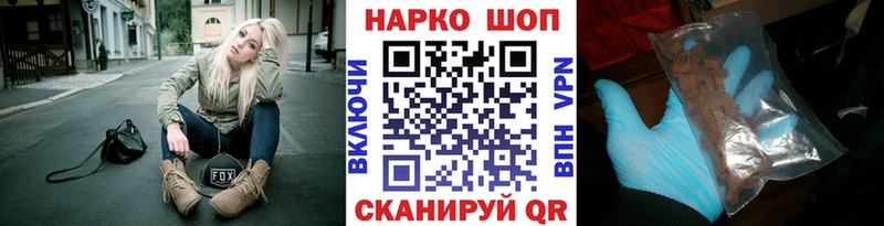 Виды наркоты Владикавказ АМФ Марихуана А ПВП Мефедрон ГАШИШ