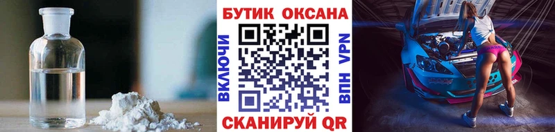 Бутират вода цена наркотик Владикавказ
