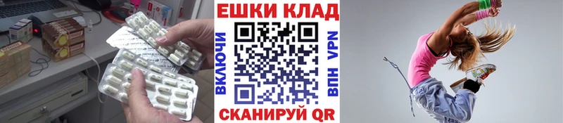 ЭКСТАЗИ TESLA  где найти   MEGA как войти  Владикавказ 