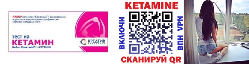 даркнет сайт  Владикавказ  КЕТАМИН VHQ 