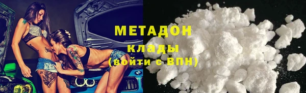гашиш Абинск