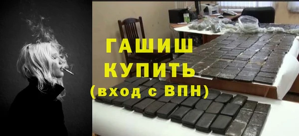 MDMA Абдулино