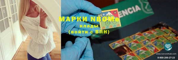 СК Абаза