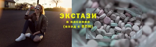 MDMA Абдулино