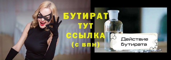 MDMA Абдулино