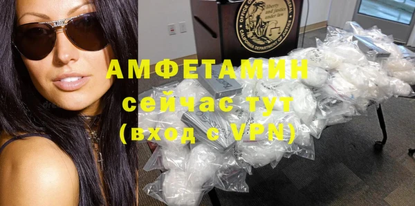 мефедрон Лабытнанги