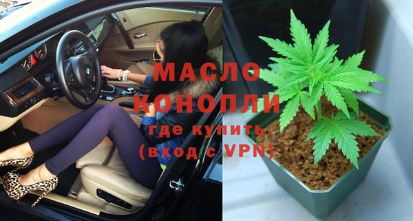 MDMA Абдулино