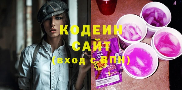 MDMA Абдулино