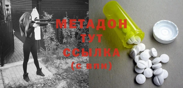 гашиш Абинск