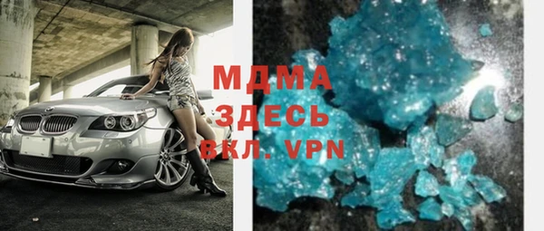 MDMA Абдулино