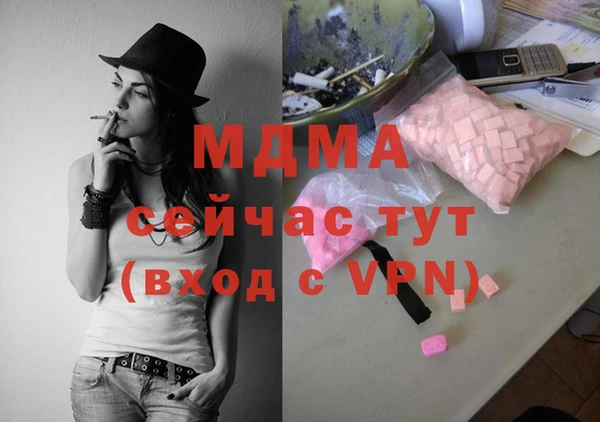 СК Абаза