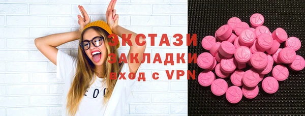 СК Абаза