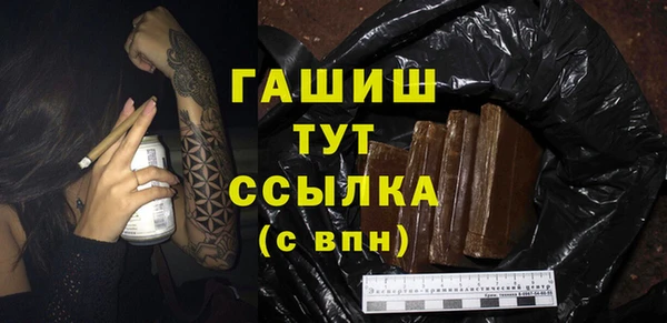 MDMA Абдулино