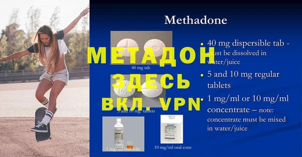 MDMA Абдулино