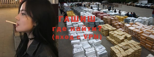 гашиш Абинск