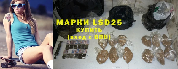 MDMA Абдулино
