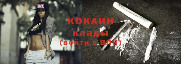 гашиш Абинск