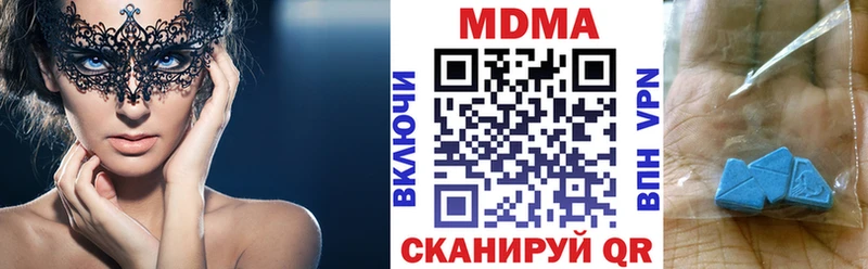 даркнет как зайти  Владикавказ  MDMA молли 