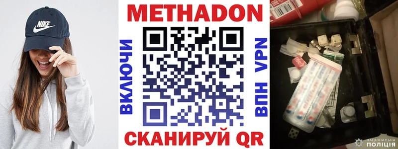 гидра зеркало  Владикавказ  Метадон VHQ 