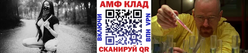 omg ссылка Владикавказ Метамфетамин кристалл