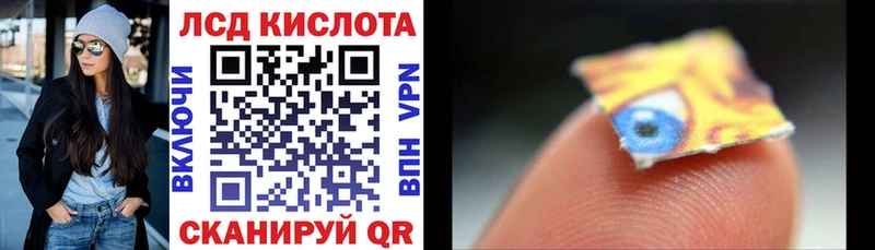 Марки 25I-NBOMe 1,8мг  дарнет шоп  Владикавказ 