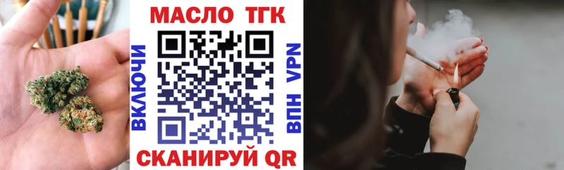 Дистиллят ТГК вейп с тгк где продают Владикавказ